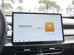2023款 Plus 610 乐享版 三元锂