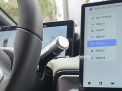 2023款 Plus 610 乐享版 三元锂