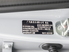 2023款 Plus 610 乐享版 三元锂
