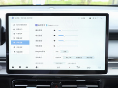 2023款 Plus 80 智领版