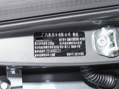 2023款 Plus 80 智领版