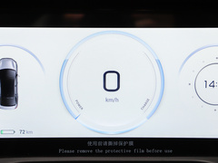2023款 70 乐享版 磷酸铁锂