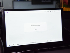 2023款 70 智领版 磷酸铁锂