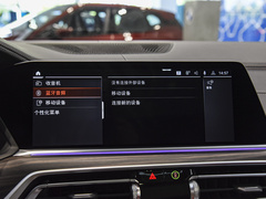 2022款 改款 xDrive 40Li M运动套装