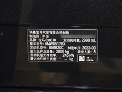2022款 改款 xDrive 40Li M运动套装