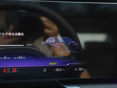 2023款 eDrive50L 领先M运动套装