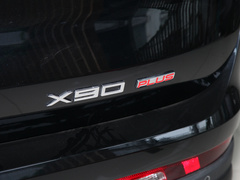 2023款 改款 1.5T 手动别院 7座