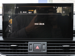 2022款 改款 40 TFSI 豪华型