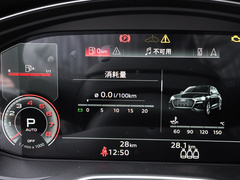 2022款 改款 40 TFSI 豪华型