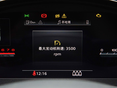 2023款 40 TFSI 豪华型