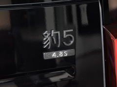 2023款  云辇旗舰版