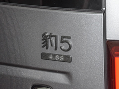 2023款  云辇旗舰版