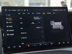 2023款  云輦旗艦版