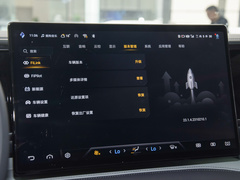 2023款  云輦旗艦版