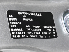 2023款  2.4T柴油四驱创业版基型车YCY24165-61