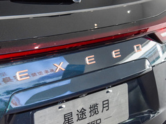 2023款 400T 四驱星尊版 6座