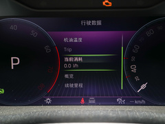 2023款 改款 TSI330 7座两驱奢享版