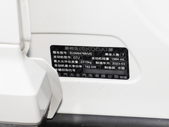 2023款 改款 TSI380 7座四驱旗舰版