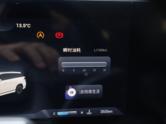2023款 400T 两驱豪华版 7座