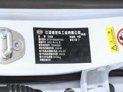 2023款 冠军版 EV 510KM卓越型