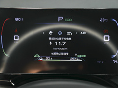 2023款 冠军版 EV 510KM超越型
