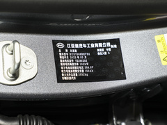 2023款 冠军版 EV 510KM超越型