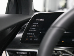 2023款 25T 风尚型