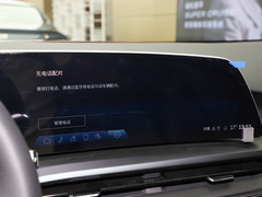 2023款 25T 风尚型
