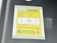2023款 第4代冠军版 1.5L 手动豪华型