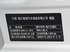 2023款 第4代冠军版 1.5L 手动豪华型