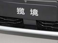 2023款 530TSI 四驱旗舰胜境版Pro 6座