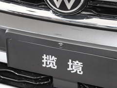 2023款 530TSI 四驱旗舰胜境版Pro 6座