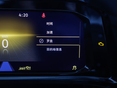 2023款 530TSI 四驱旗舰胜境版Pro 6座