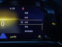 2023款 530TSI 四驱旗舰胜境版Pro 6座