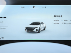 2024款 127 凌风版