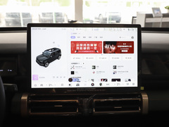 2024款 501km 两驱长续航版
