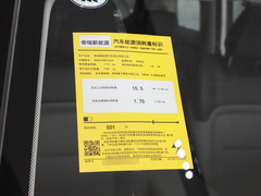 2024款 501km 两驱长续航版