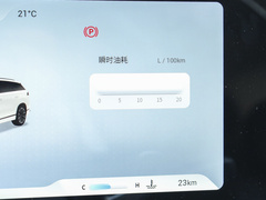 2023款 400T 两驱尊贵版 5座