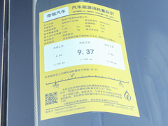 2023款 400T 两驱尊贵版 5座