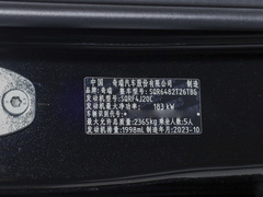 2023款 400T 两驱尊贵版 5座