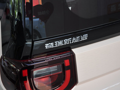 2023款 170km 奶昔 磷酸铁锂