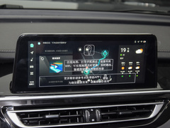 2023款 畅享版 1.5T DCT尊贵版