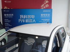 2023款 清心版 多彩款 磷酸铁锂