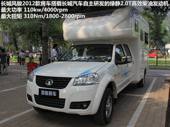 2009款 2.8 手动 商务版 豪华型 两驱