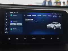 2023款 1.5L 52KM领航版