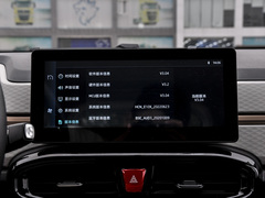 2023款 200km 薰衣草 30kW