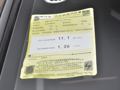 2023款 200km 薰衣草 30kW