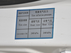2023款 200km 薰衣草 30kW