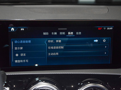 2023款 A 180 L