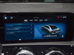 2023款 A 180 L